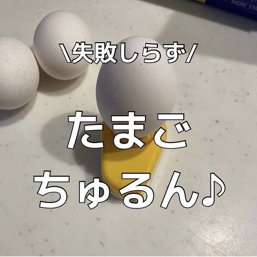 卵穴あけ器