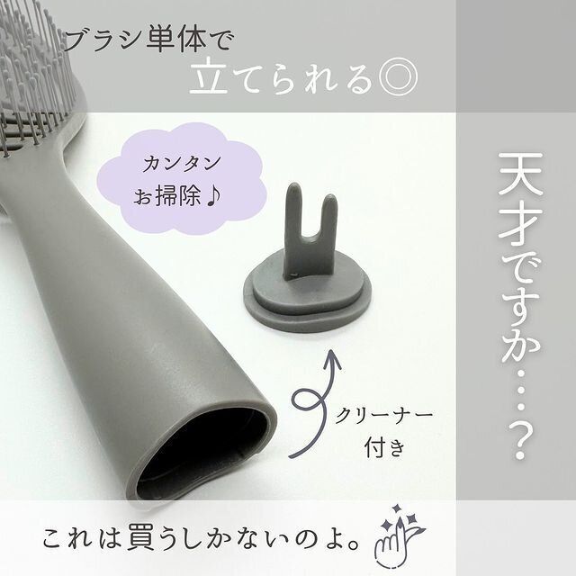 【ダイソー】ロングヘア必見！革命ヘアブラシ