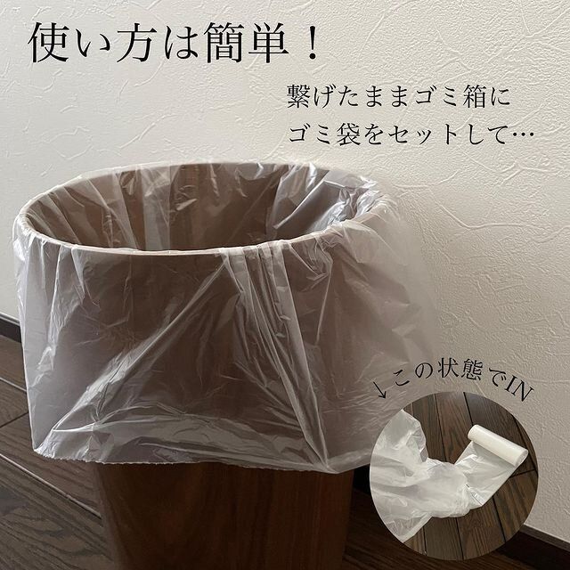 【セリア】次が使いやすいゴミ袋