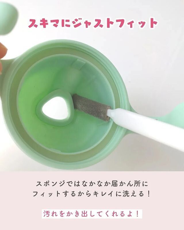 【ダイソー】イライラ解消!タンブラー・中栓洗い