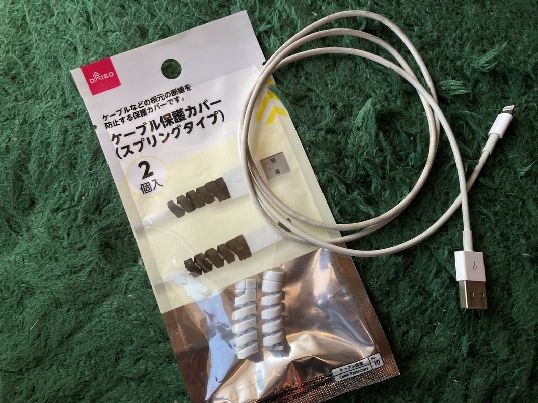 【ダイソー】110円でスマホの充電ケーブルが長持ち!忘れずに装着したい優秀アイテム