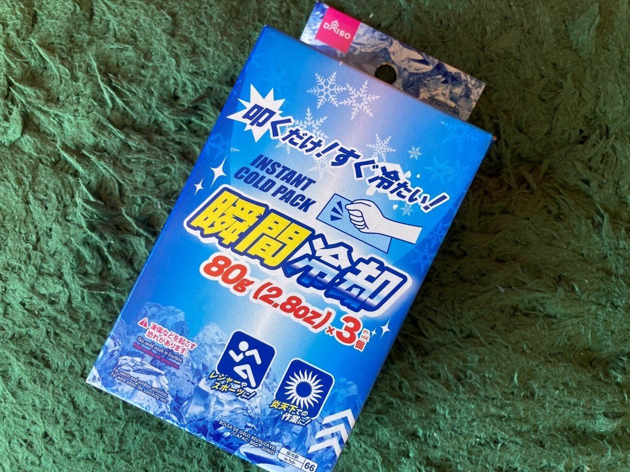 袋を叩けばすぐにひんやり！ダイソー「瞬間冷却」は文字どおり瞬間的に冷たくなる魔法のようなアイテム