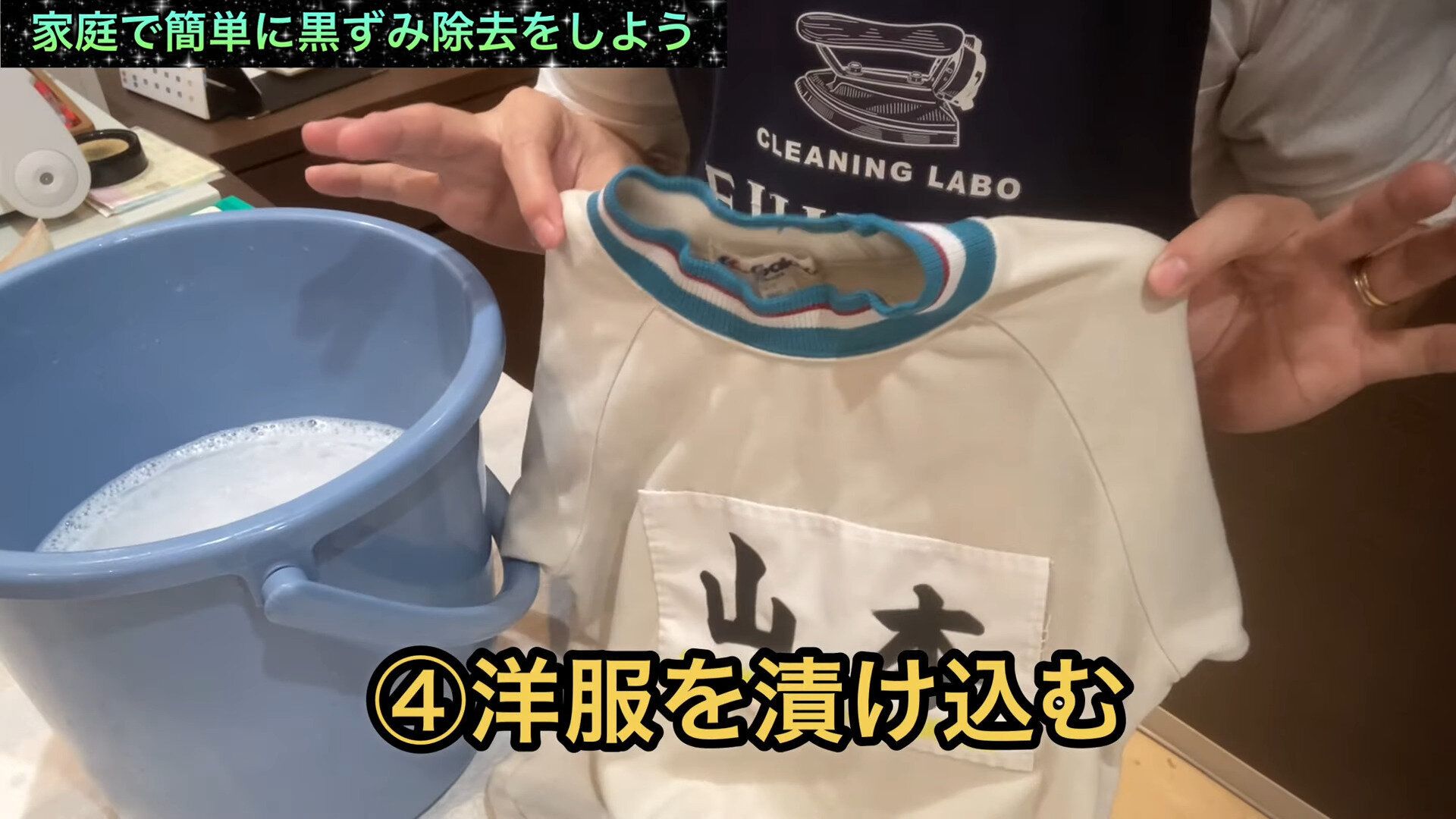 家庭で簡単黒ずみ除去