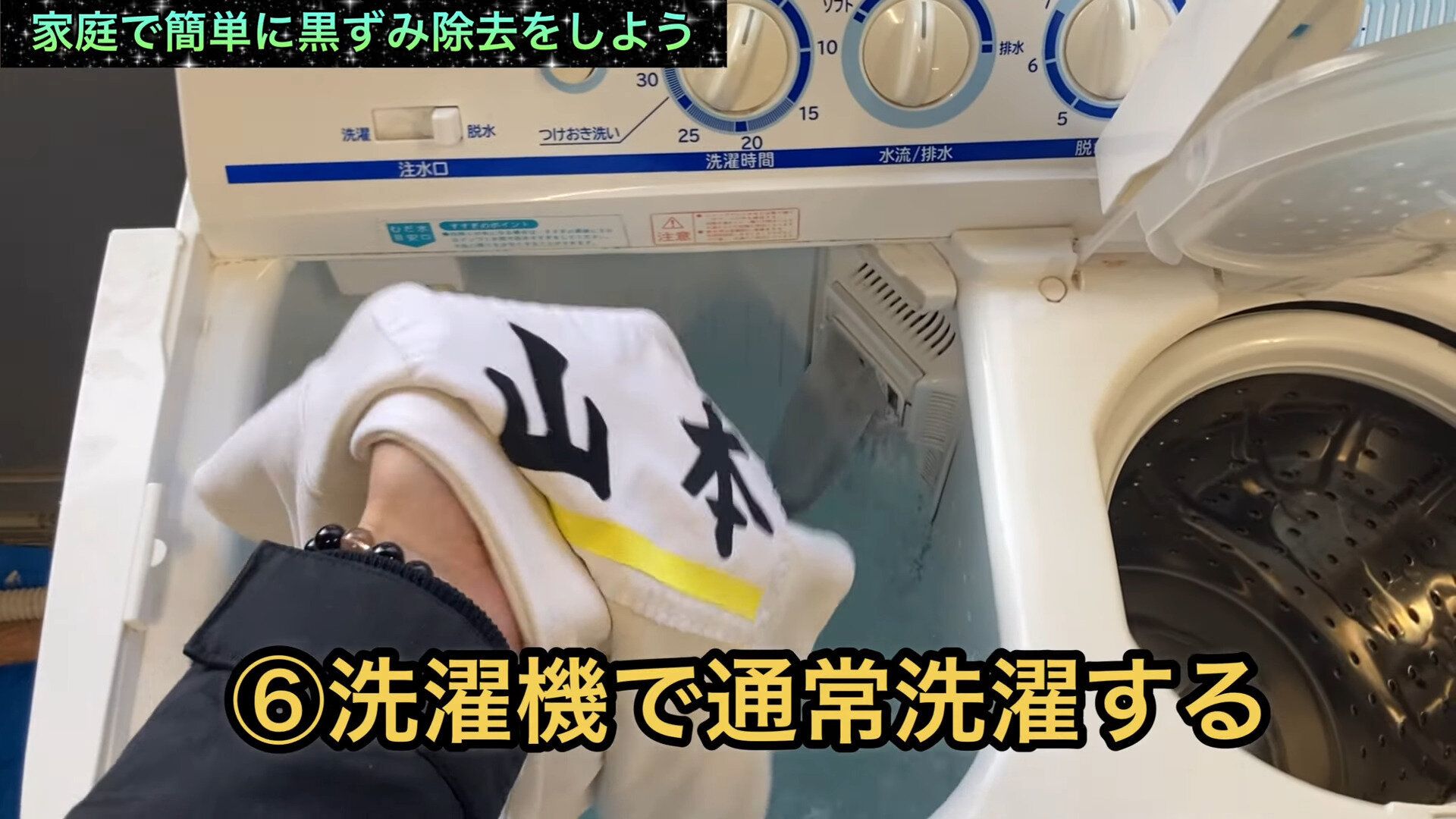 家庭で簡単に黒ずみ除去