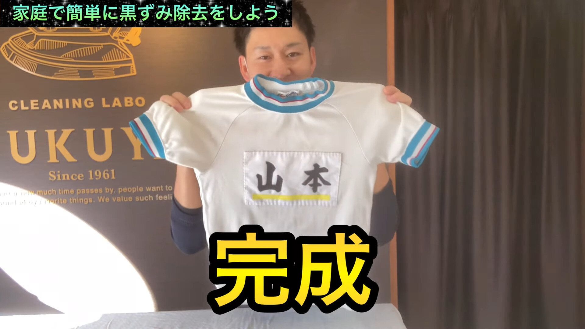 家庭で簡単に黒ずみ除去