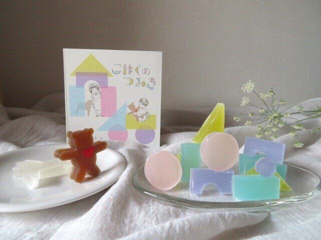 「食べもので遊びなさい」と言っちゃいそう！メルヘンを閉じ込めたお菓子箱