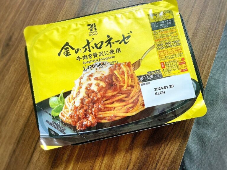 【セブン】お肉がごろっごろ！「金のシリーズ」が想像以上のご褒美だった