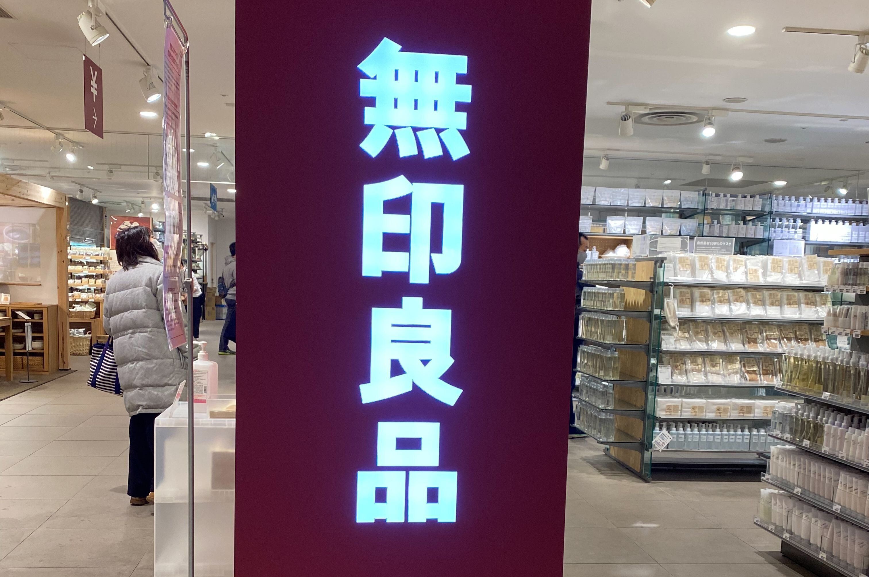 無印良品店頭