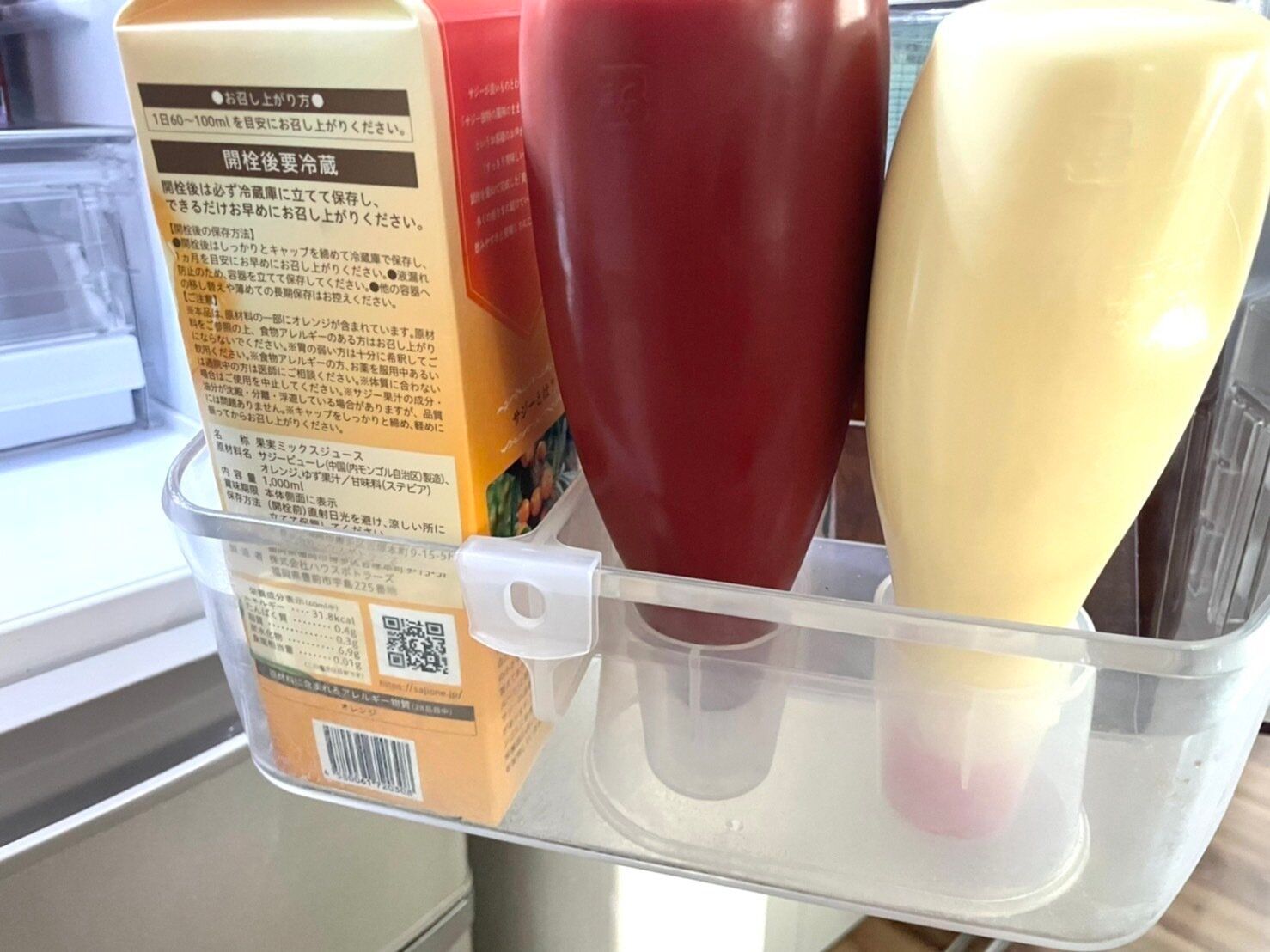 冷蔵庫ポケットに便利なグッズも活用することをおすすめします。