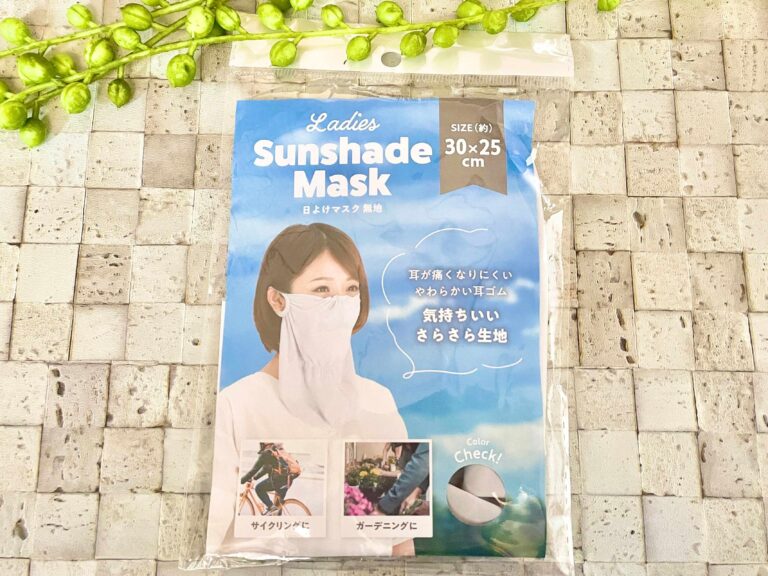 【ワッツ】絶対に焼けたくない！でも子どもと出かけたい！ならおすすめな日よけアイテム