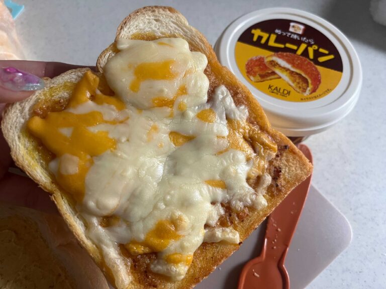 【カルディ】塗って焼いたらカレーパンが本当にカレーパンだった！