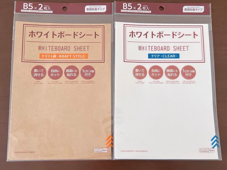 キッチンのラベリングから子どもの勉強道具まで使える!?ありそうでなかったダイソーの便利すぎるシート