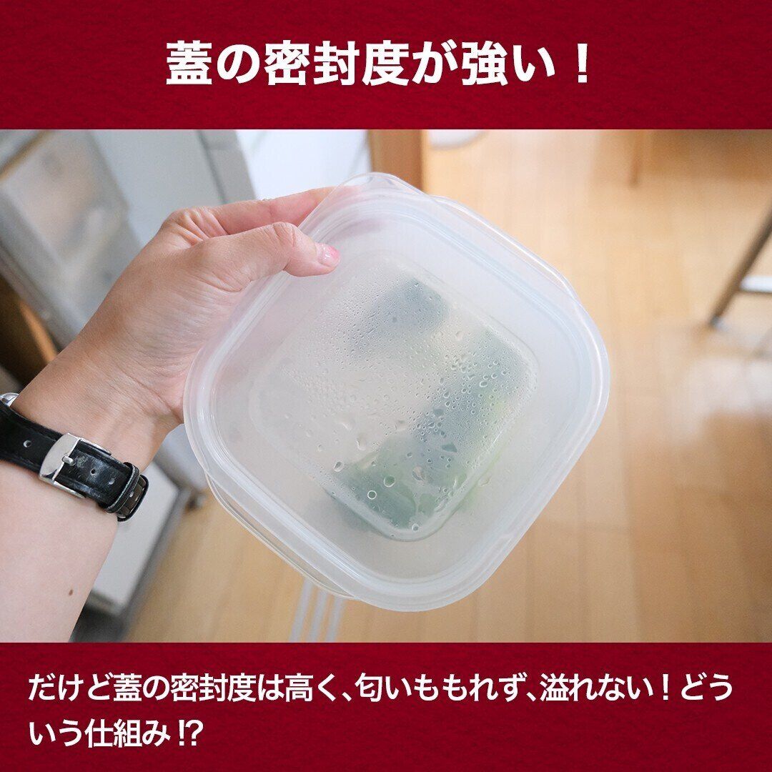 【無印良品】優秀すぎる!「蓋をしたままレンジで使えるフードコンテナ」