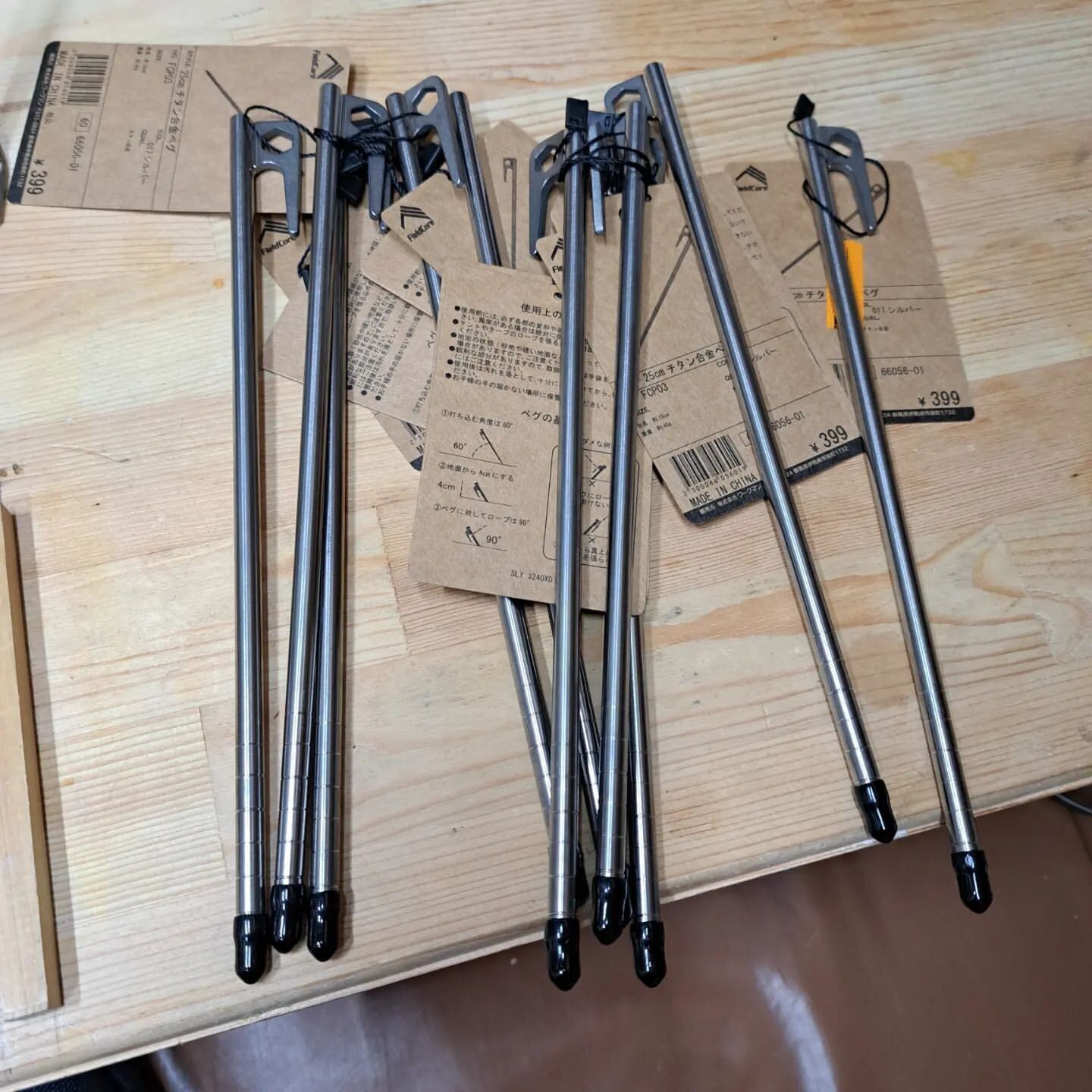 【ワークマン】やっと見つかったチタンペグ