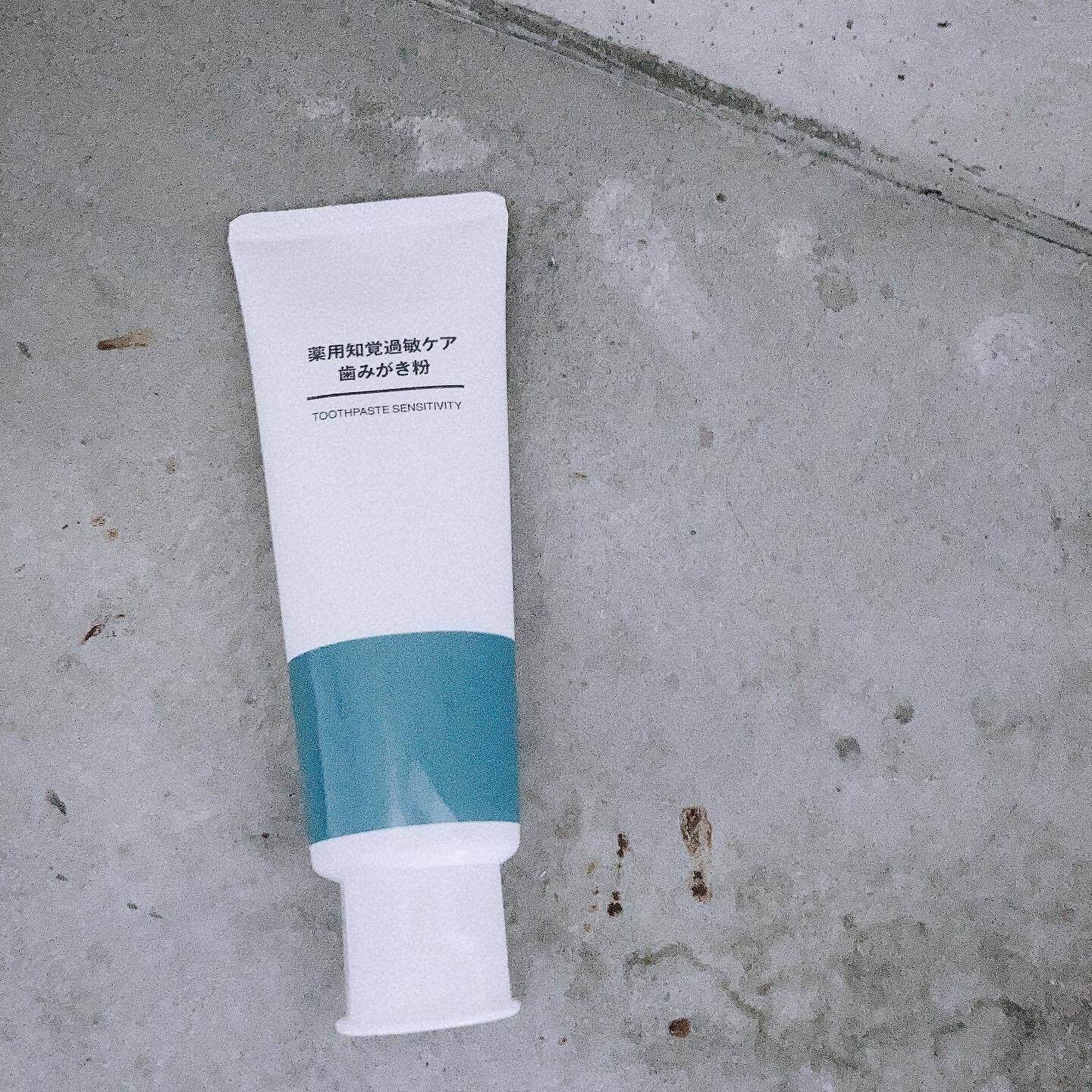 【無印良品】SNSでバズり中!「薬用知覚過敏ケア歯みがき粉」