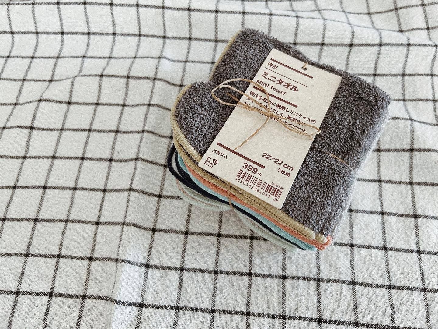 【無印良品】ミニサイズで使いやすい!「残反ミニタオルセット」