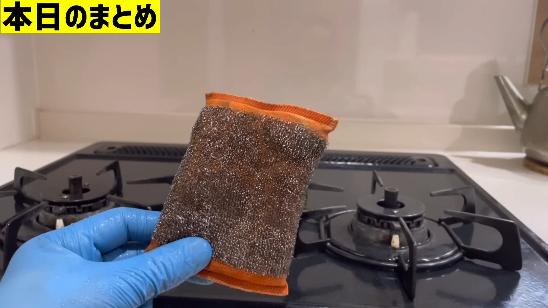 使用するアイテムはこちら！