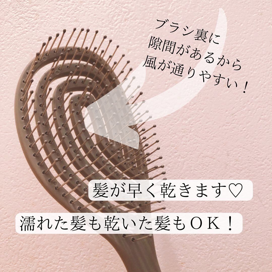 「乾きやすいブローブラシ」でドライヤー時間を短縮