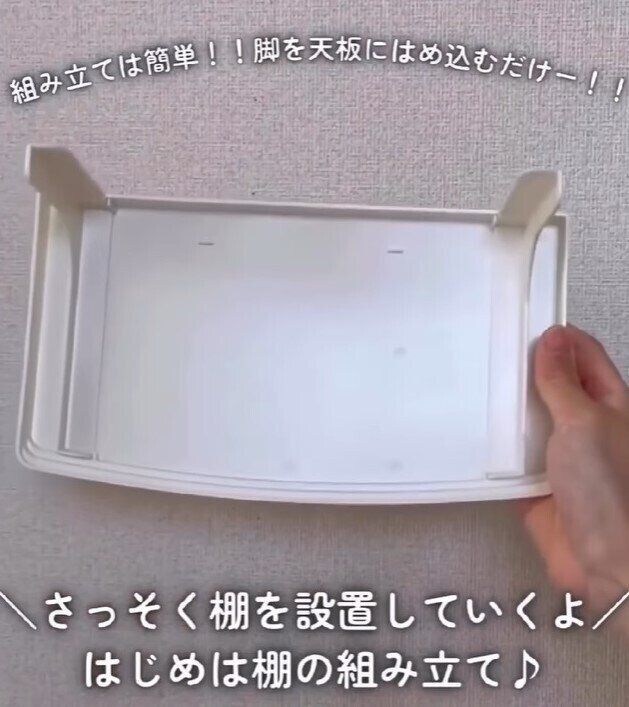 ウォールラック