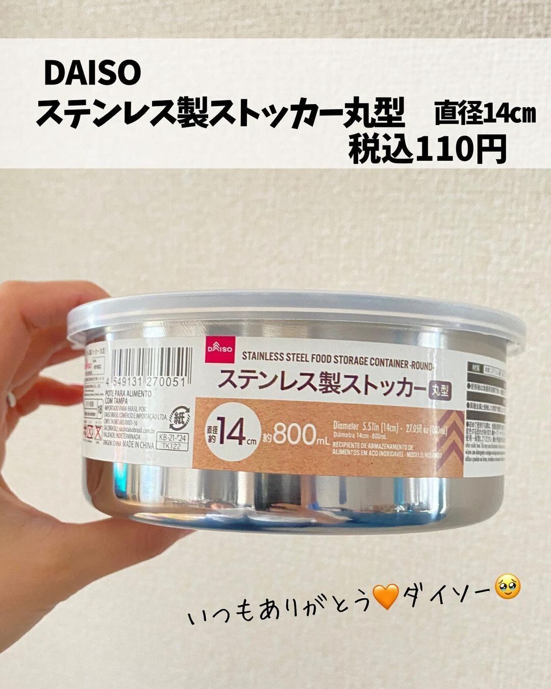 【ダイソー】キャンパーがこぞって買ってるキッチンアイテム