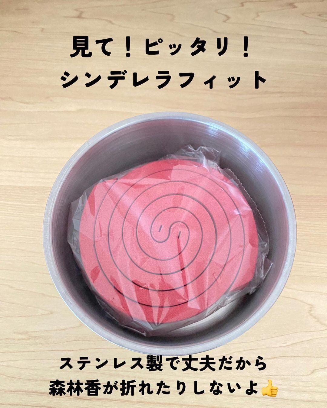 【ダイソー】まるで専用ケースと思うレベルのシンデレラフィット