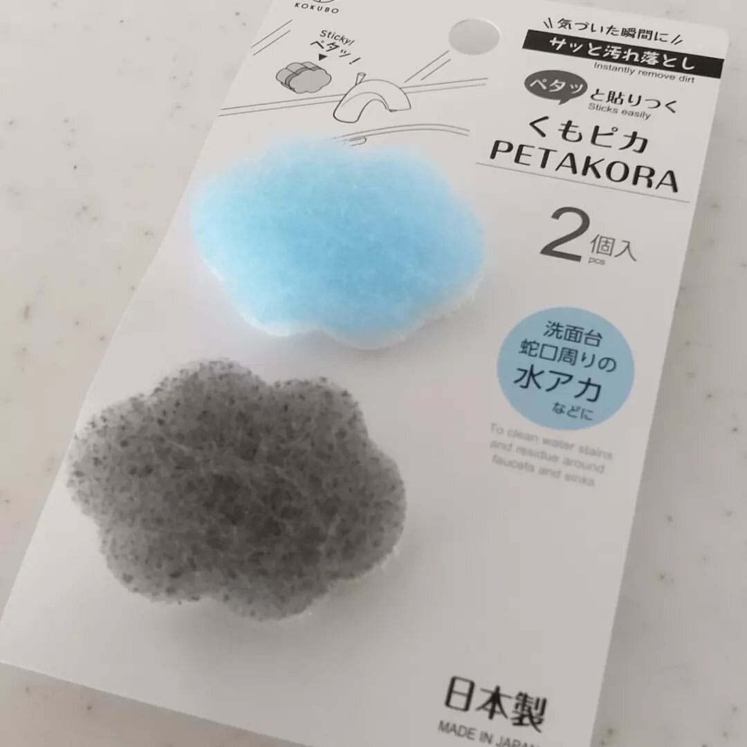 【セリア】ペタッと貼り付けてちょこっと掃除を習慣化