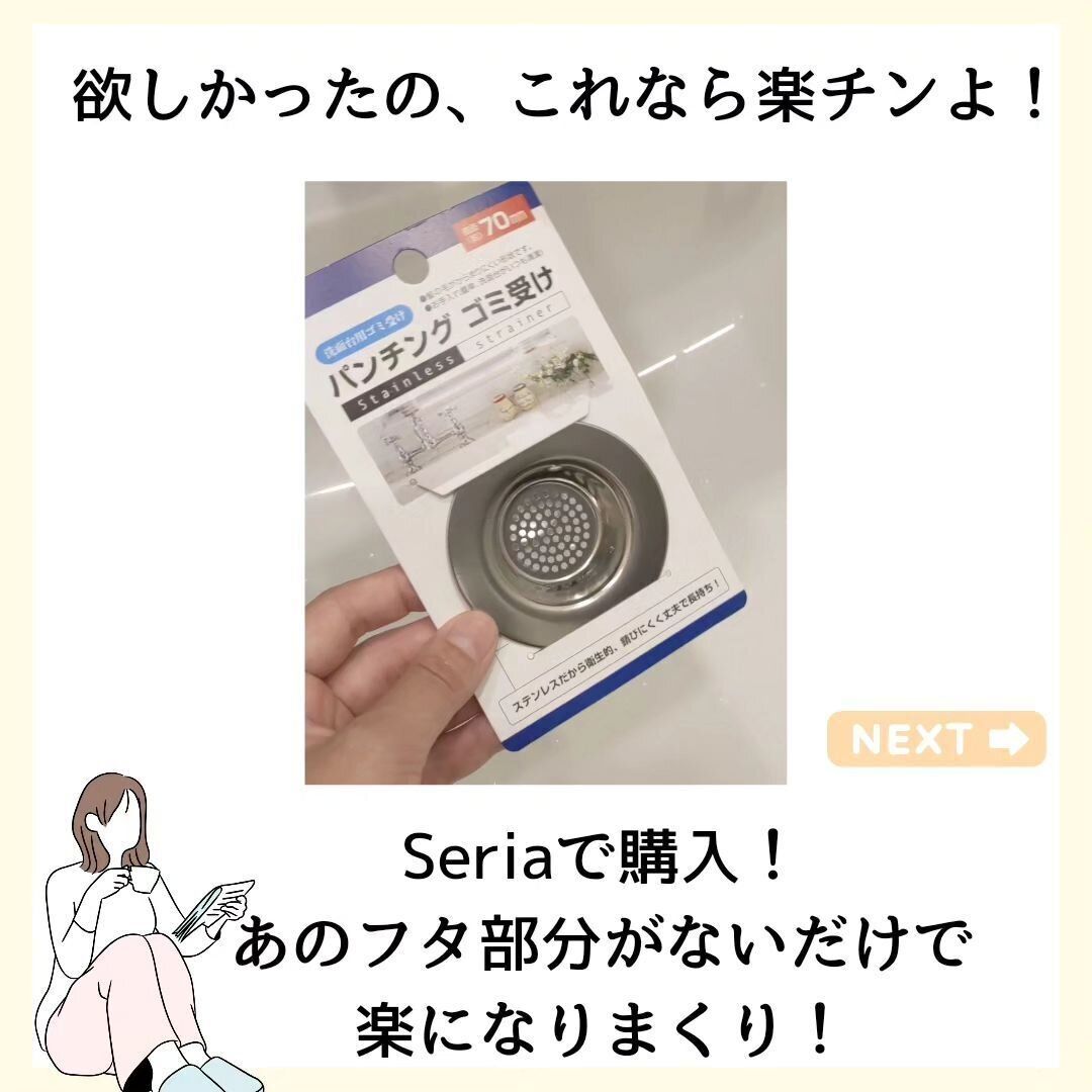 【セリア】洗面所掃除のイライラが減る最強アイテム