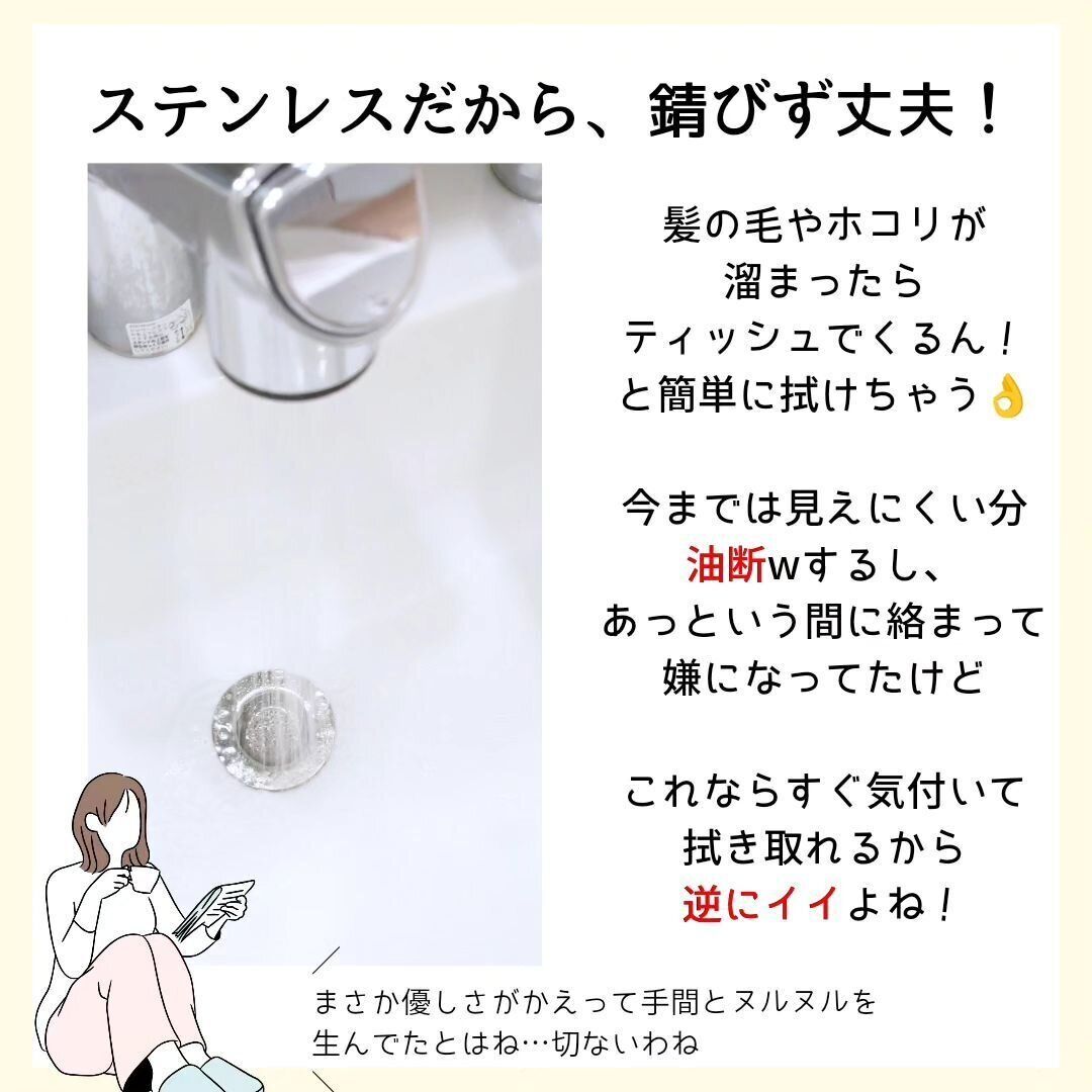 【セリア】使い捨てタイプより経済的かつ見た目もグッド!
