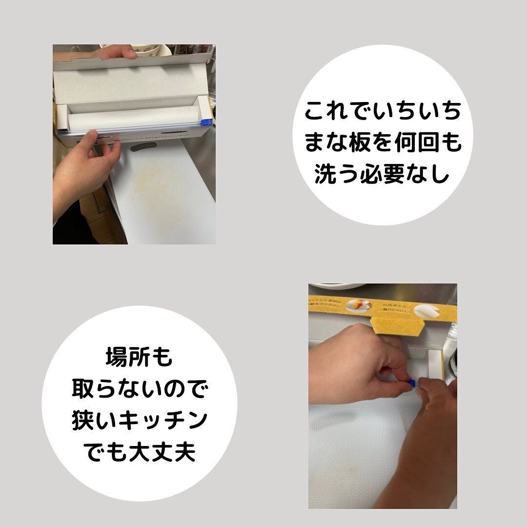 【ダイソー】まな板シートで食中毒対策が手軽にできる