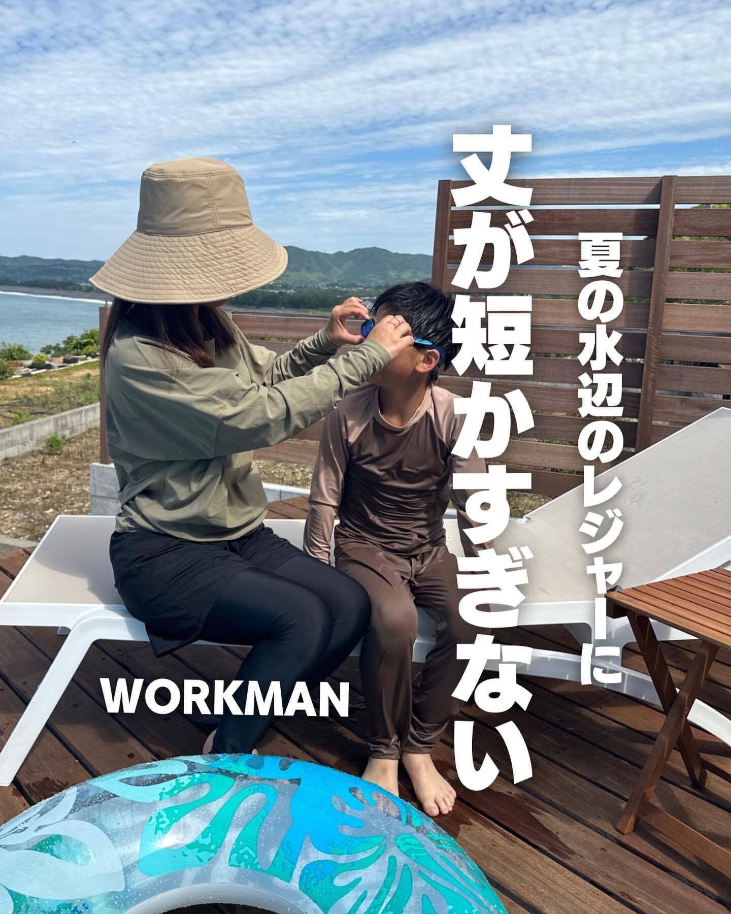 【ワークマン】丈が短すぎない！バーサタイルショーツ