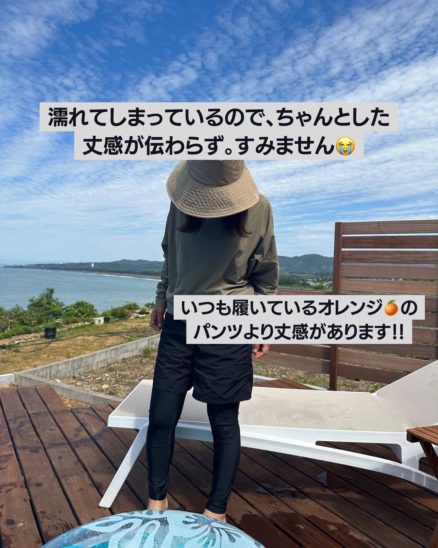 【ワークマン】丈が短すぎない！バーサタイルショーツ