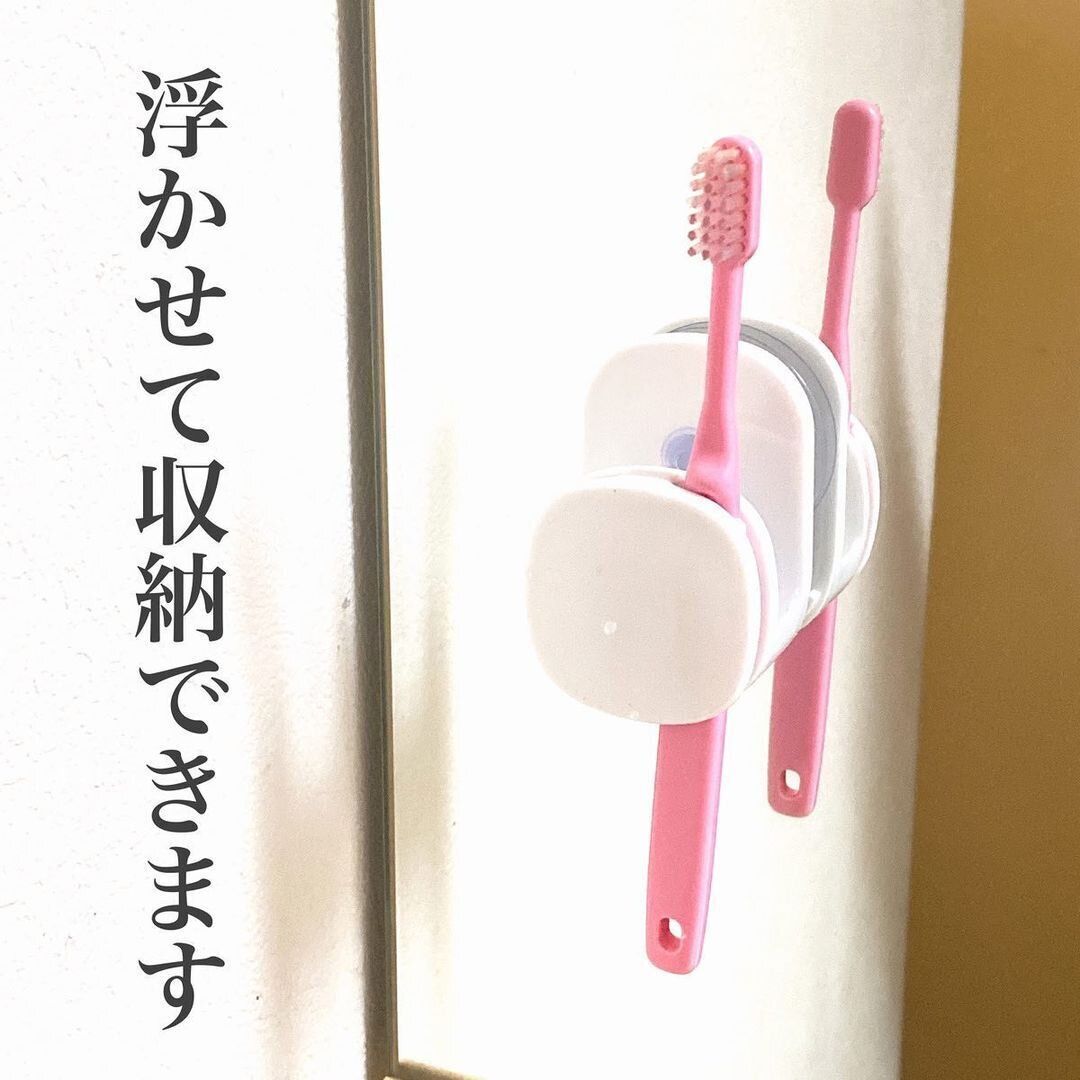 歯磨きセットが浮かせられる！