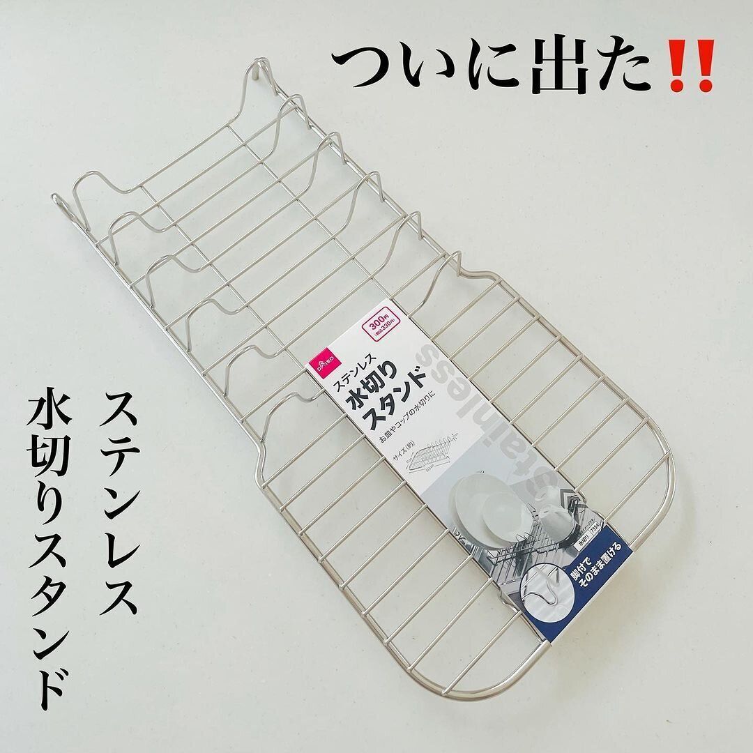 衛生的に食器を乾かせる！