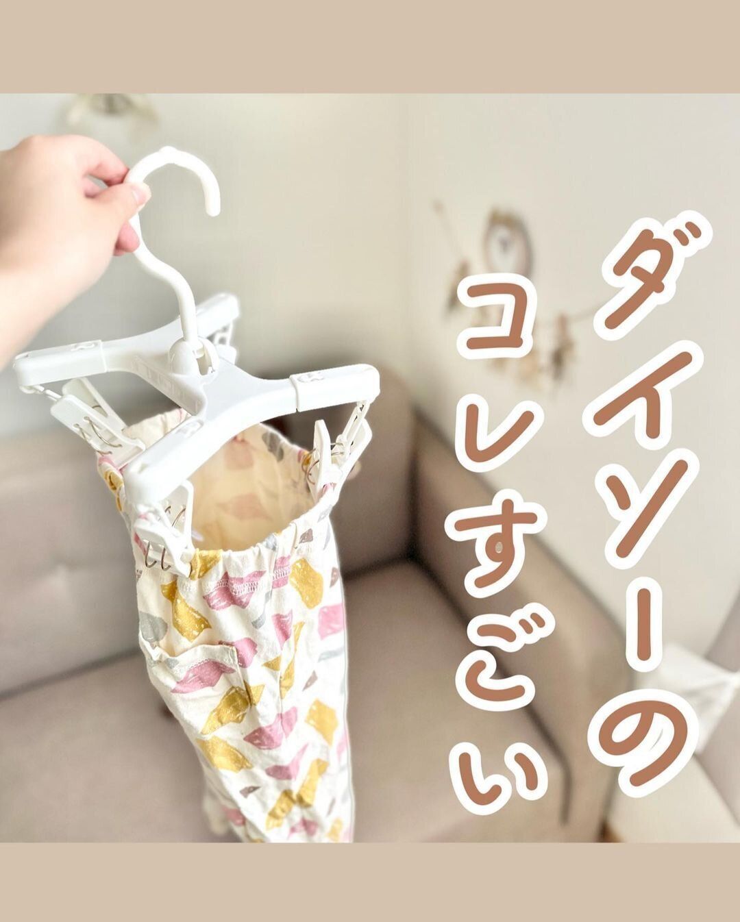 乾きにくいズボンが早く乾く！