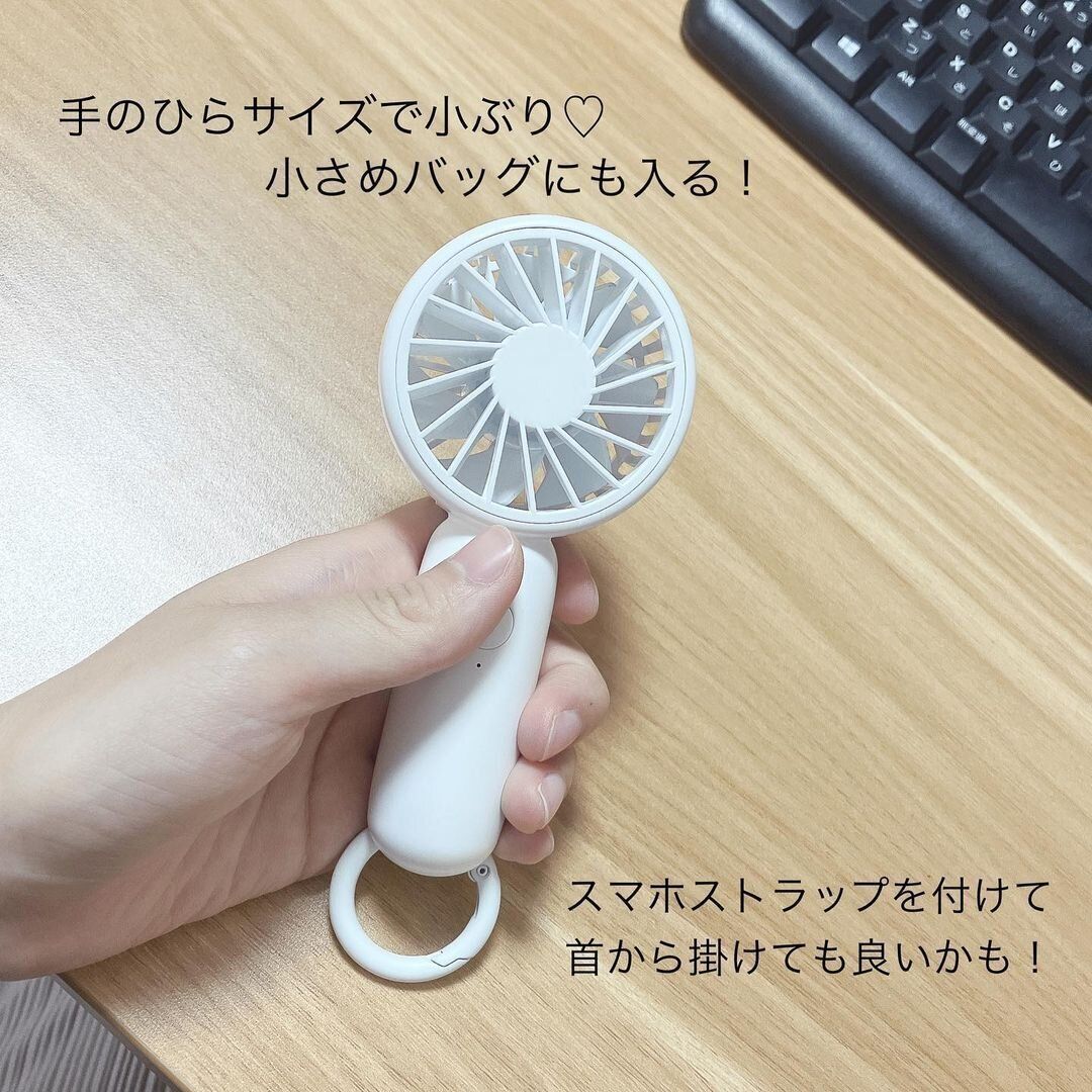 お出掛けやお風呂上がりの暑さ対策に