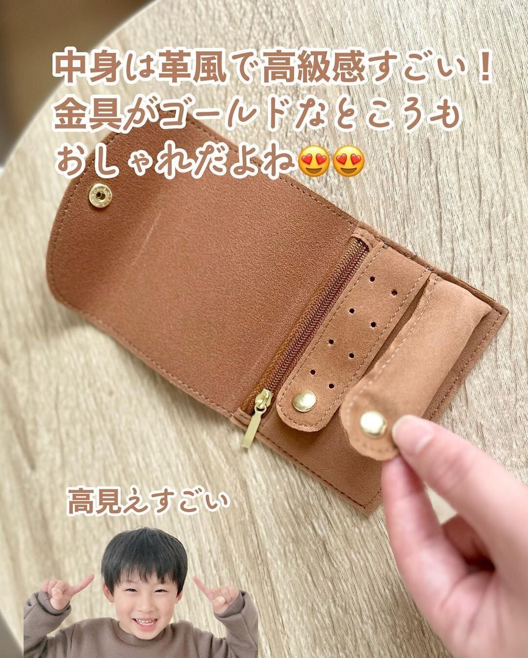 アクセサリーの持ち運びに