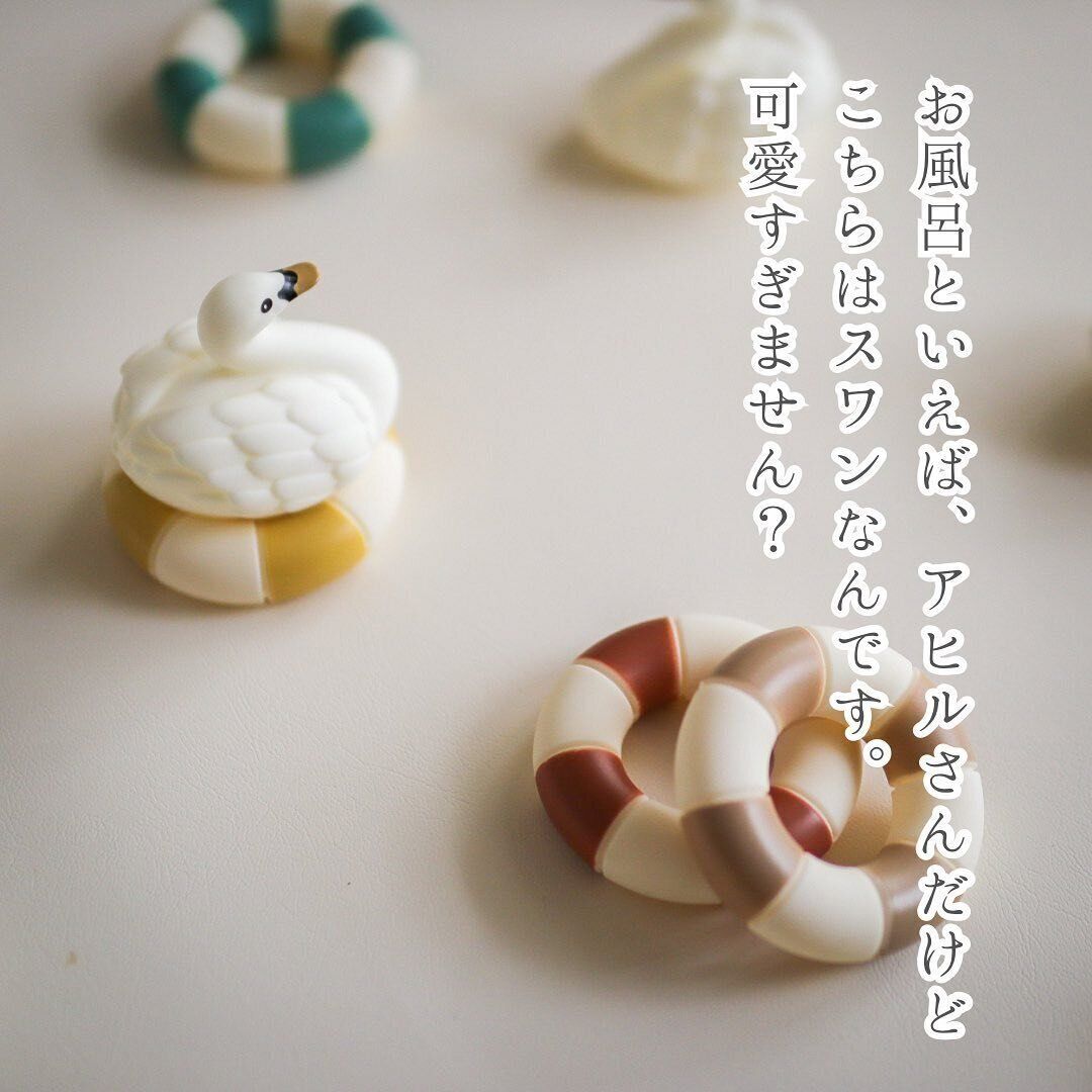 【3COINS】思わず即買い！水に浮くおもちゃ