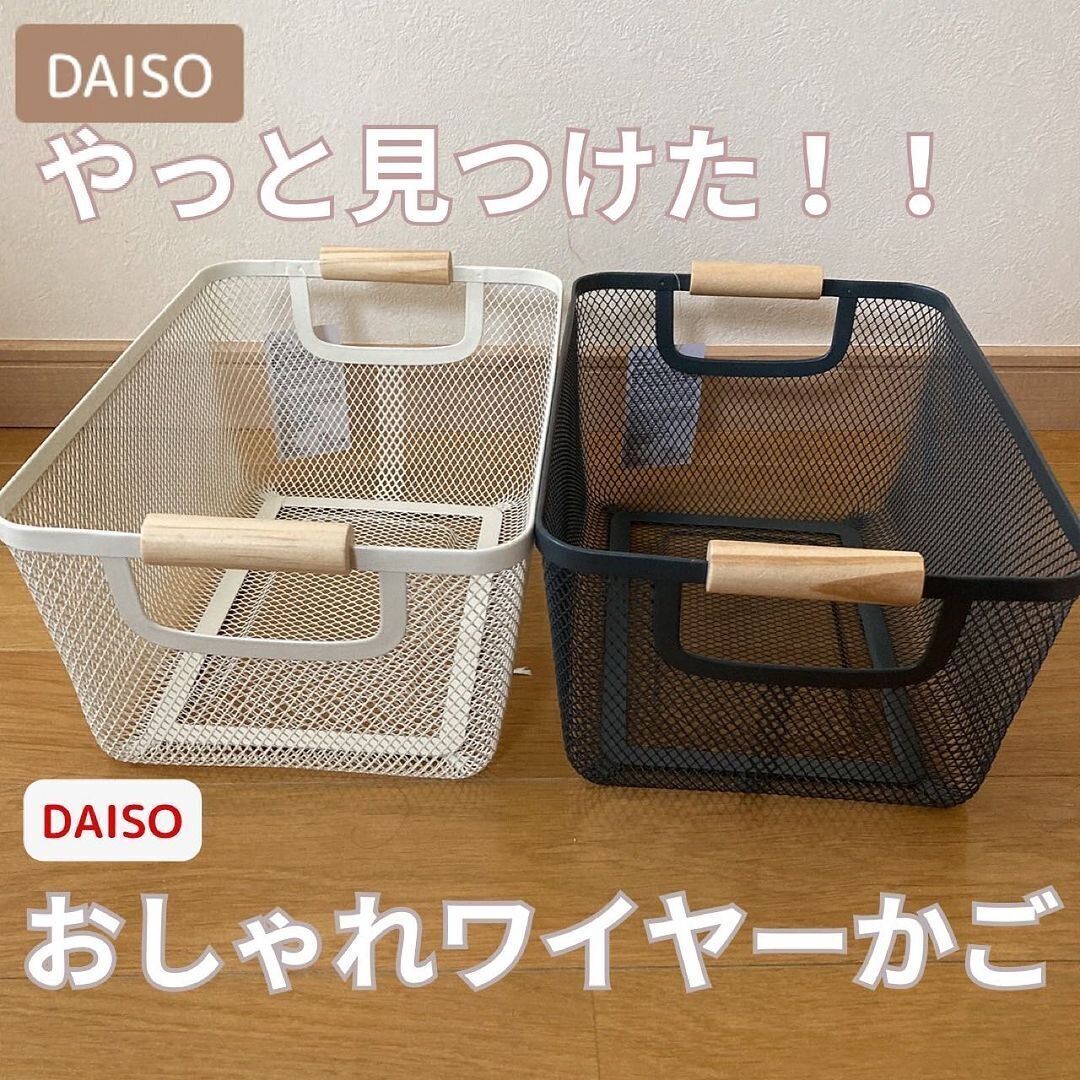 大人気アイテムに新型が登場