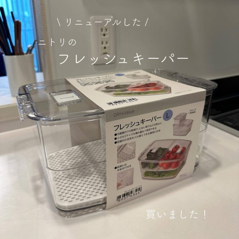 人気が納得！【ニトリ】「めちゃくちゃ活躍」「即購入」おすすめアイテム6選