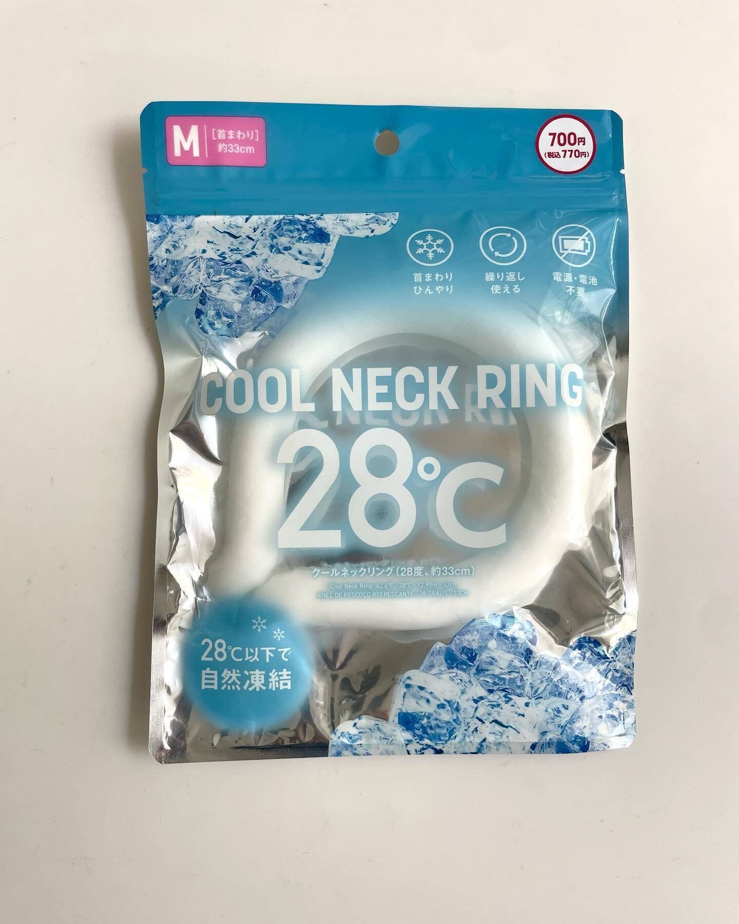 【ダイソー】大人気！「クールネックリング」とは？