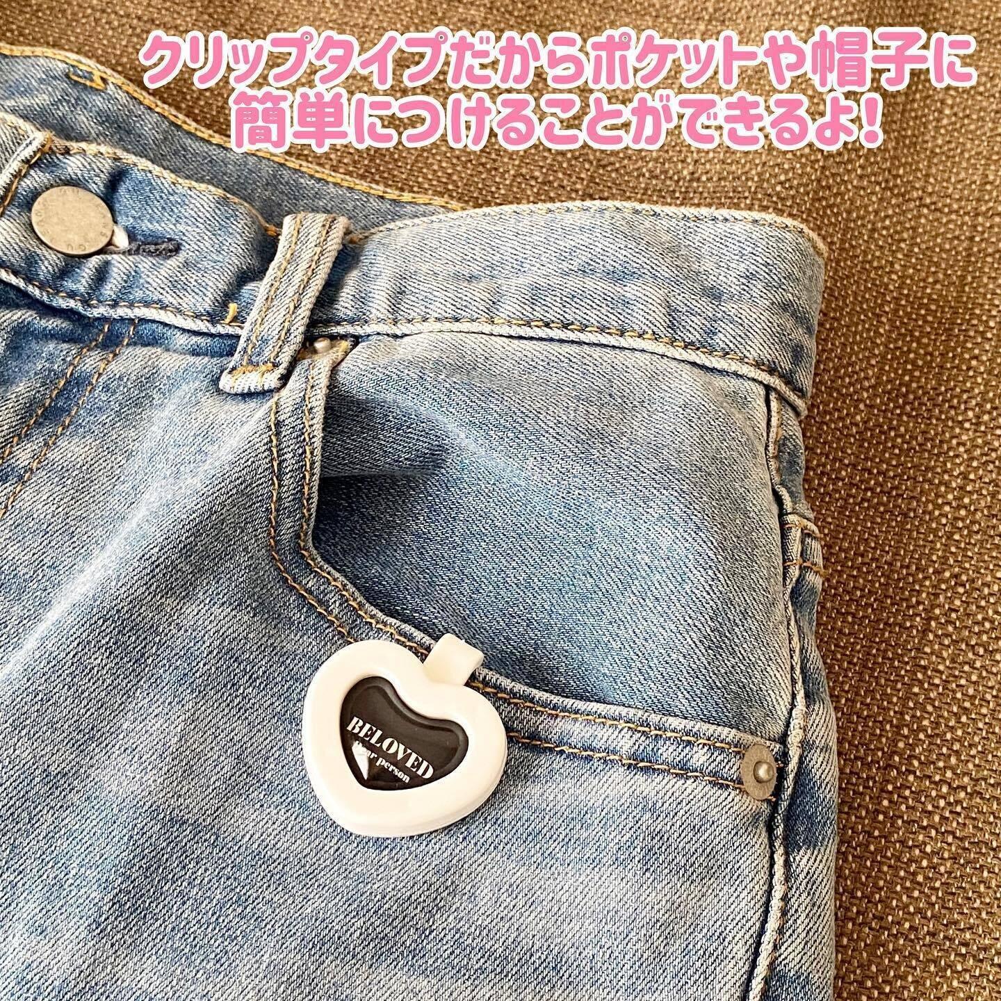 【セリア】さりがなく虫よけ!「虫除けクリップハート」