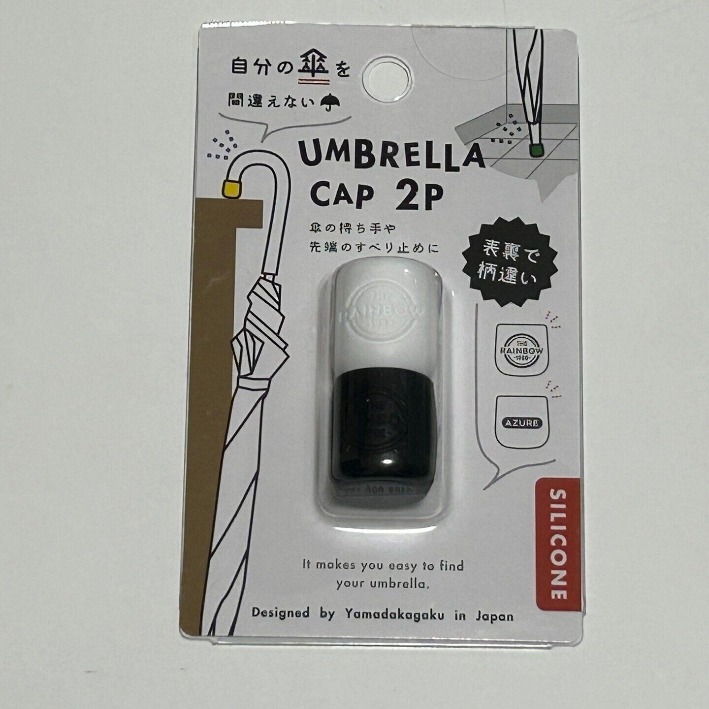 【セリア】手持ちの傘をより使いやすく!「アンブレラキャップ」