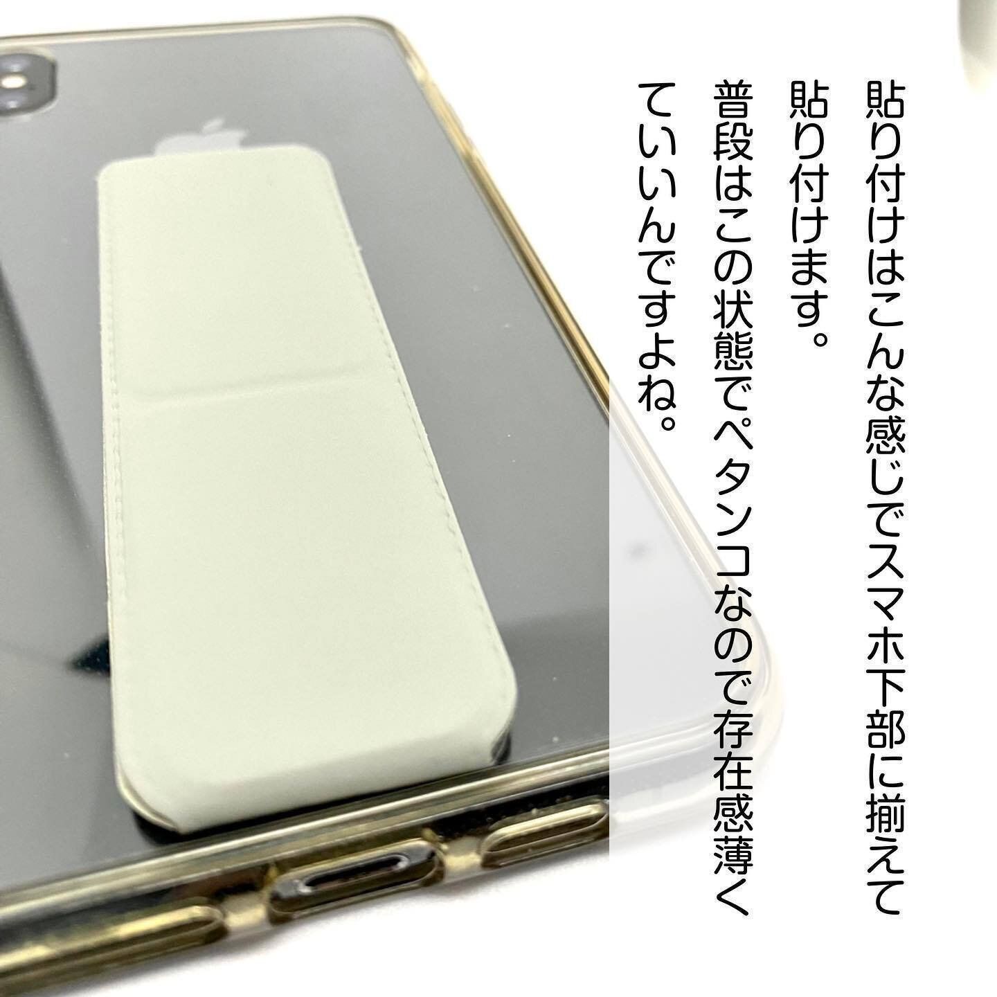 【セリア】1つで3役!「折りたたみ スマホホルダー」