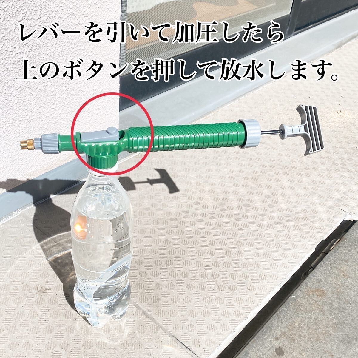 【ダイソー】ペットボトルにセットするだけ！「加圧式霧吹き」
