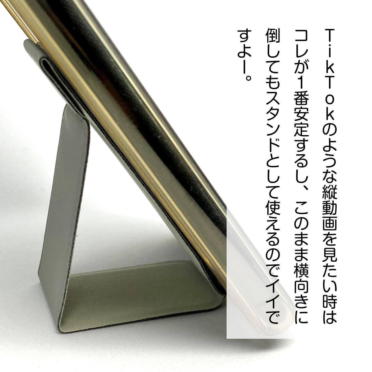 【セリア】1つで3役!「折りたたみ スマホホルダー」