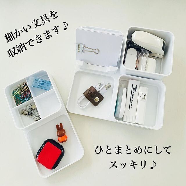 【ダイソー】細かなアイテムを収納するのに大活躍