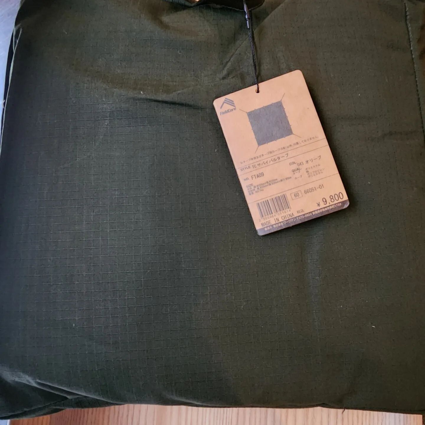 【ワークマン】TC素材でコンパクト！みんな狙ってるサバイバルタープ