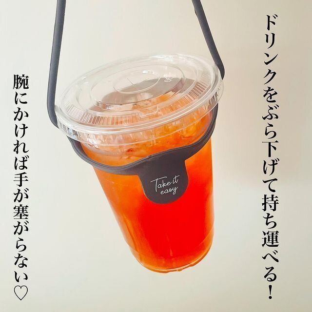 【キャンドゥ】ぶら下げて持ち運べるので両手がフリーに！