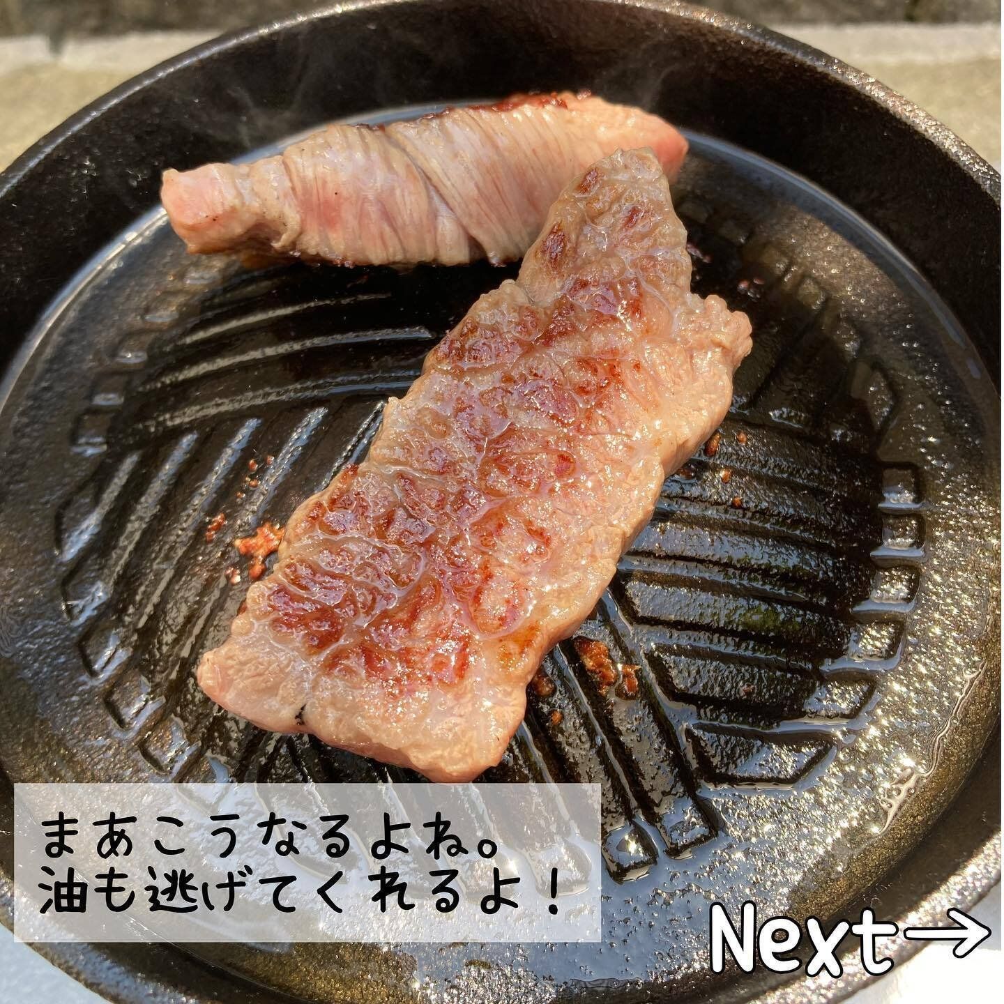 絶妙なサイズ感の「焼き肉プレート(鋳物)」