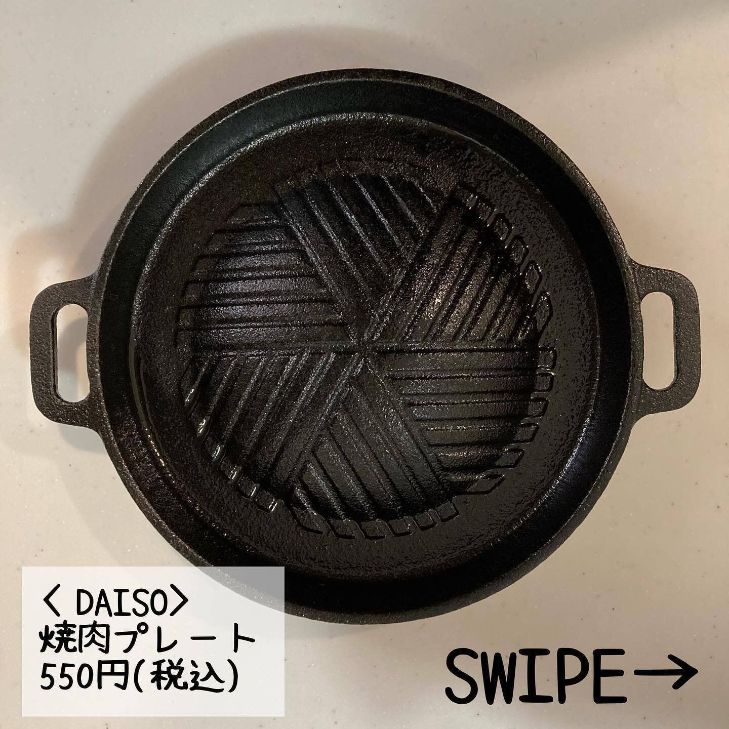 絶妙なサイズ感の「焼き肉プレート(鋳物)」